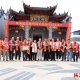 纪念风水祖师杨筠松1190周年诞辰