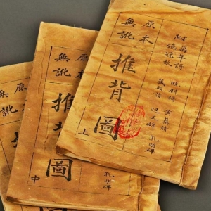 八字中比劫过多会产生什么后果？